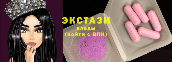 MDMA Балабаново