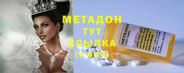 MDMA Балабаново